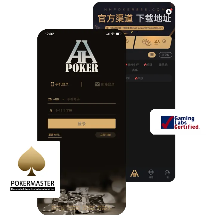 HHpoker正版官网入口