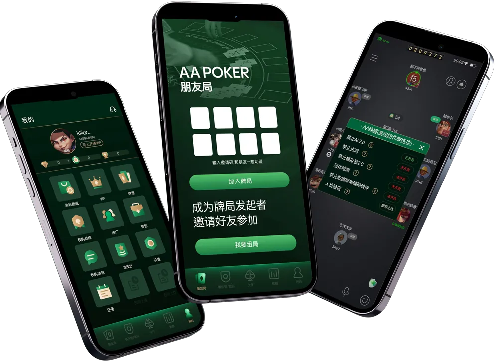hhpoker官方客服微信